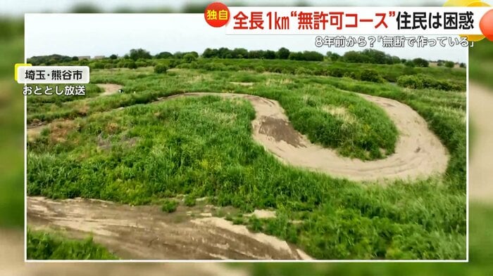 各地にある河川敷の無許可のバイクコース