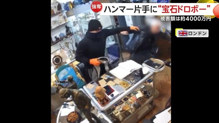 高齢男性に容赦なく暴行する犯人(Metropolitan Police)