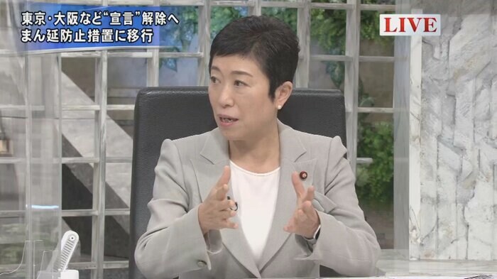 辻元清美 立憲民主党副代表