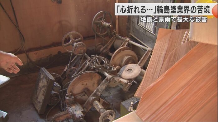 工房に流れ込んだ土砂の影響で使えなくなった機械