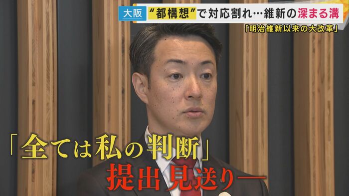 大阪市・横山市長