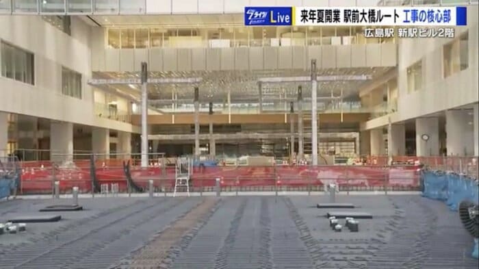 工事が本格化する広島駅ビル2階の乗り入れホーム