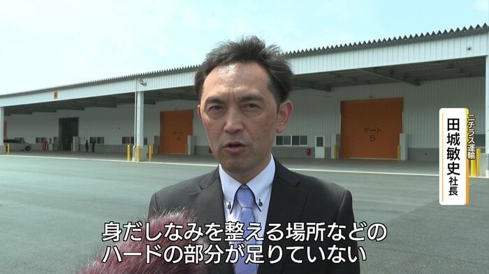 二チラス運輸・田城敏史社長