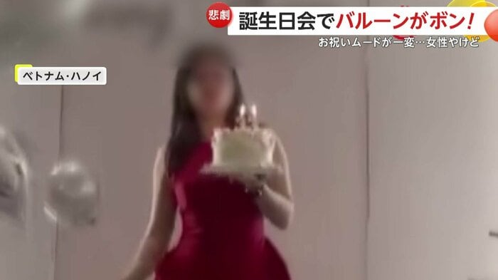 誕生日会を楽しむ女性(IHA)