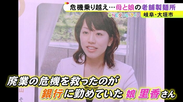 ニュースONE