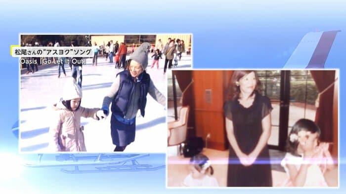 松尾さんは、二児の母でもある。結婚を機に、一度は医療の現場から離れたが…