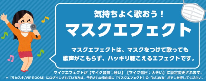 画像提供:エクシング
