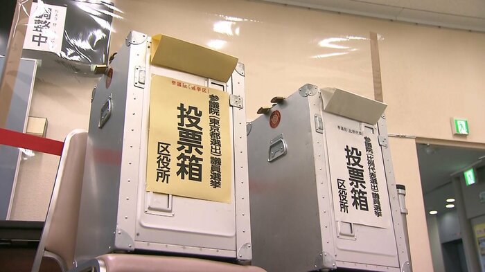 参院選の投開票は今週末7月10日
