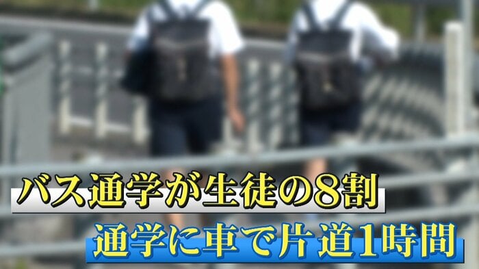 実現すれば、中学校の通学に車で片道1時間の生徒も出てきてしまうという