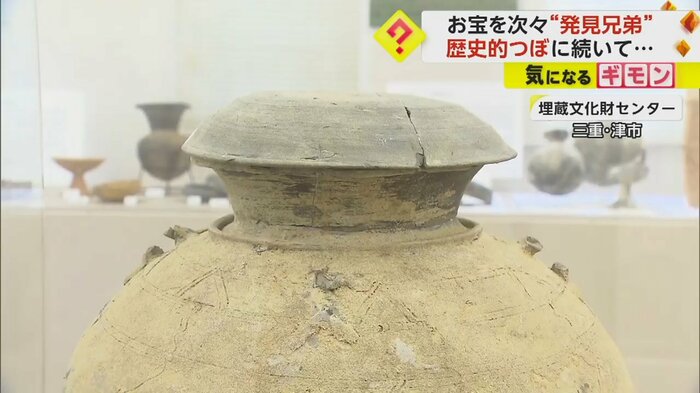 展示されているフタの付いたつぼ