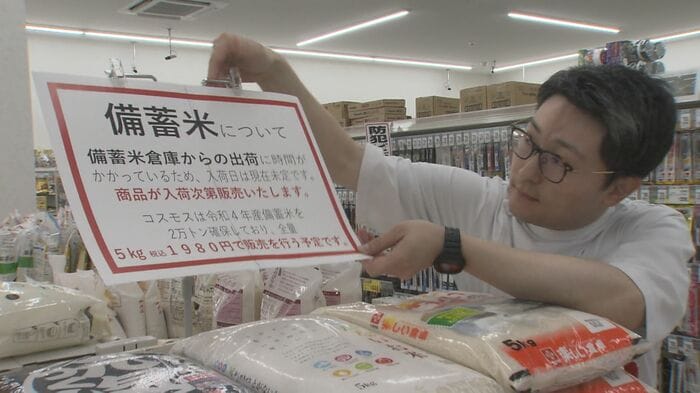 ドラッグストア『コスモス』小田部店(福岡市)