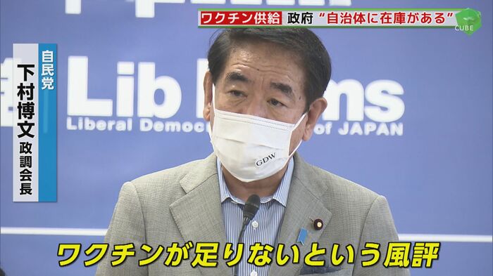 下村政調会長も「驚異的なスピードで進行中」