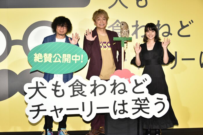 (左から)市井昌秀監督、香取慎吾さん、岸井ゆきのさん