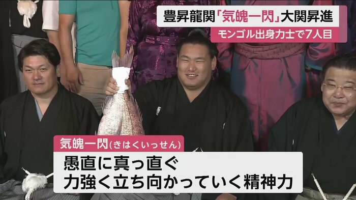 記念撮影で笑顔