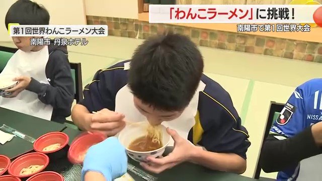 参加者の目の前には、“味変”用の辛みそ2種、トッピングのネギ・チャーシュー・メンマが用意された