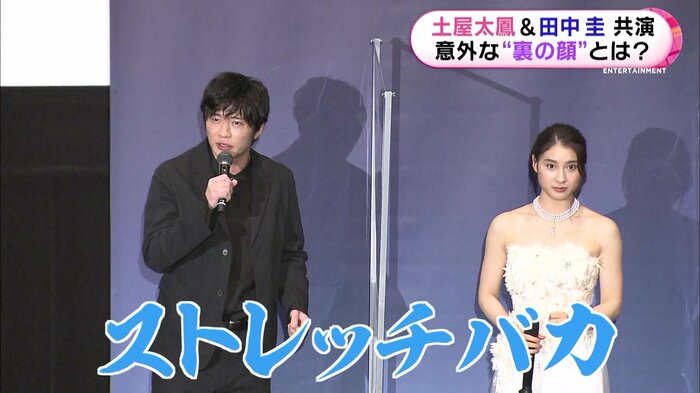 土屋太鳳の意外な“裏の顔”?
