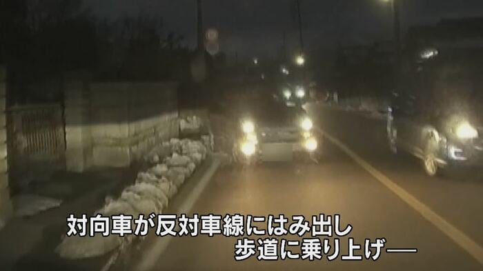 ドライブレコーダーの映像(視聴者提供)