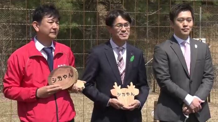 ネームプレート贈呈