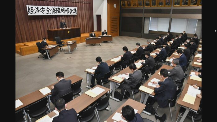 警視庁は、12月1日、経済安全保障戦略会議を開いた(警視庁提供)