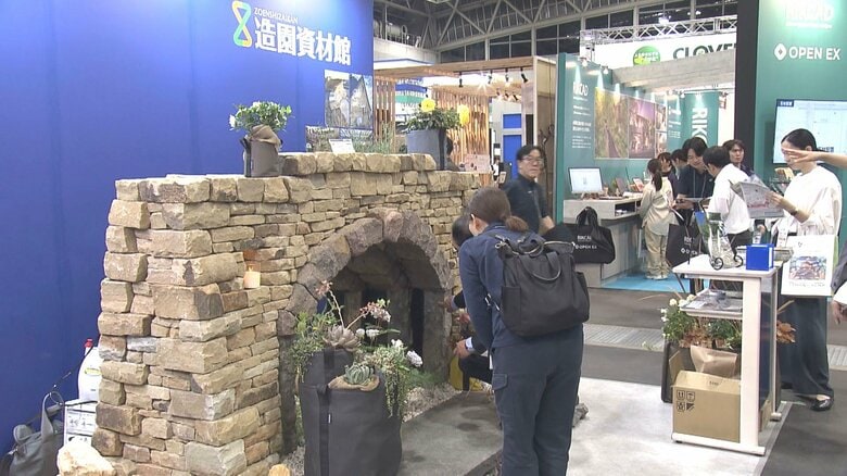 住宅や庭づくりの最新製品を紹介…『エクステリア＆ガーデンフェア』全国から53社が出展 ポートメッセなごや｜FNNプライムオンライン