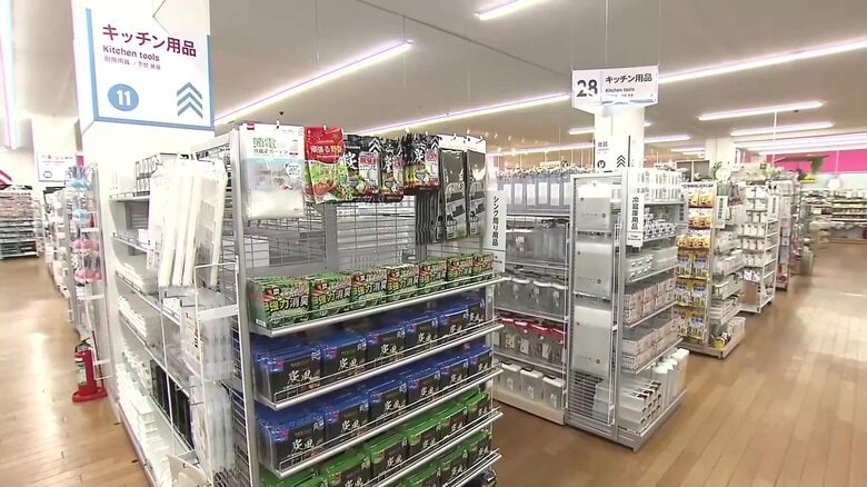 【厳選5アイテム】約7万6000点から選びぬいたヒット商品―気になる「炊きたてご飯をおいしく冷凍」 100円均『ダイソー』“アイデア”キッチングッズ編｜FNNプライムオンライン