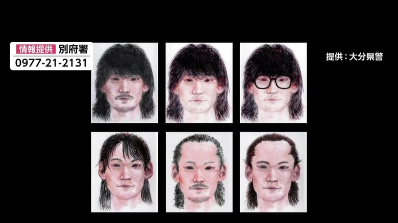 【重要指名手配犯】ひき逃げ容疑で逃走中八田與一容疑者（27）の“ 現在の姿”似顔絵公開 　長髪やひげを生やした姿など6枚　大分・別府市｜FNNプライムオンライン
