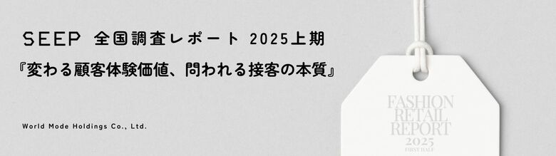“顧客は購入しているが、満足していない”