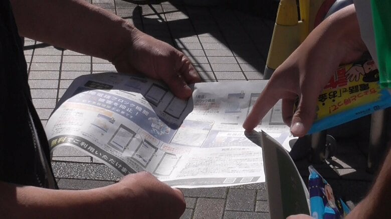 特殊詐欺被害防止へ　警察官や銀行員らがJR亀有駅前で啓発活動　無料防犯アプリ「デジポリス」利用も呼びかけ｜FNNプライムオンライン