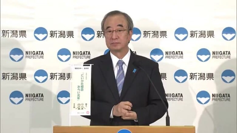柏崎刈羽原発再稼働の是非巡り…花角知事が“公聴会”を6月にも始める考え示す「どんな所に不安があるか、色んな分野の方から聞きたい」｜FNNプライムオンライン