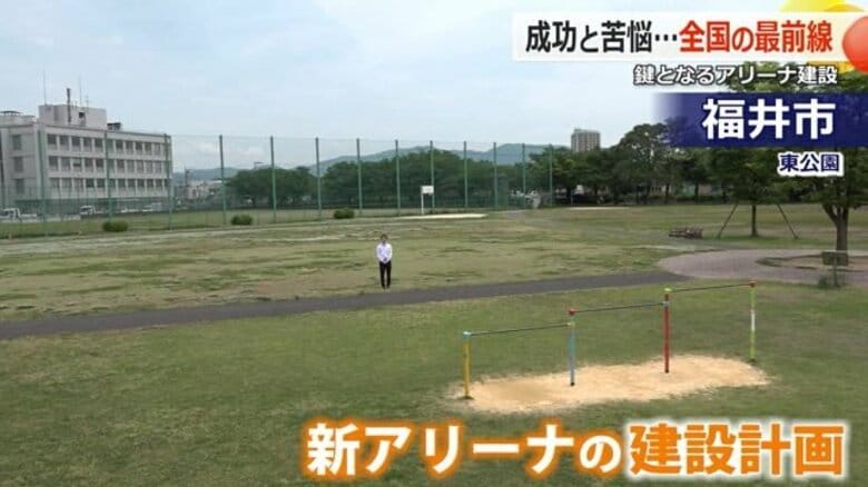 バスケトップリーグ参入にはアリーナが絶対条件に　膨らむ事業費、騒音、対立構造も…各地の事情　【福井発】　｜FNNプライムオンライン