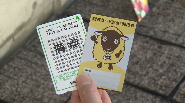 地域イベント参加で「ポイ活」　10回参加で500円「買い物券」に　住民自治協議会が“ポイント付与”スタート　「また行こうかな」地域活動への積極的な参加を　長野市信州新町｜FNNプライムオンライン