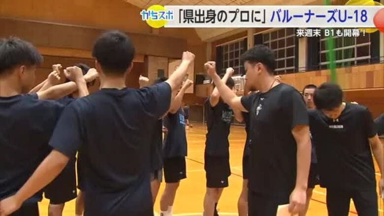 開幕まであと2週間！佐賀バルーナーズ注目の新加入選手5人＆ユース情報【佐賀県】｜FNNプライムオンライン
