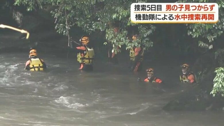 【5歳男児行方不明】温泉施設で入浴中に姿消す　捜索5日目、警察など約50人態勢で懸命な捜索続く｜FNNプライムオンライン