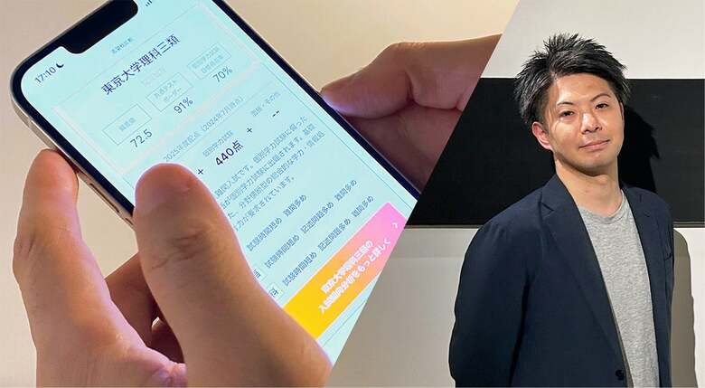 3分で【医学部入試との相性】が確認できる！受験生の空回りを無くすため『志望校相性診断』を無償提供するスタディカルテ代表の想い