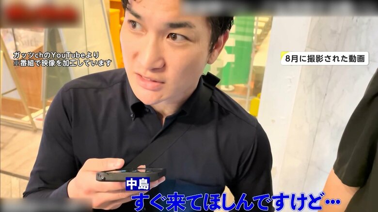 逮捕のきっかけになった動画が投稿されていた