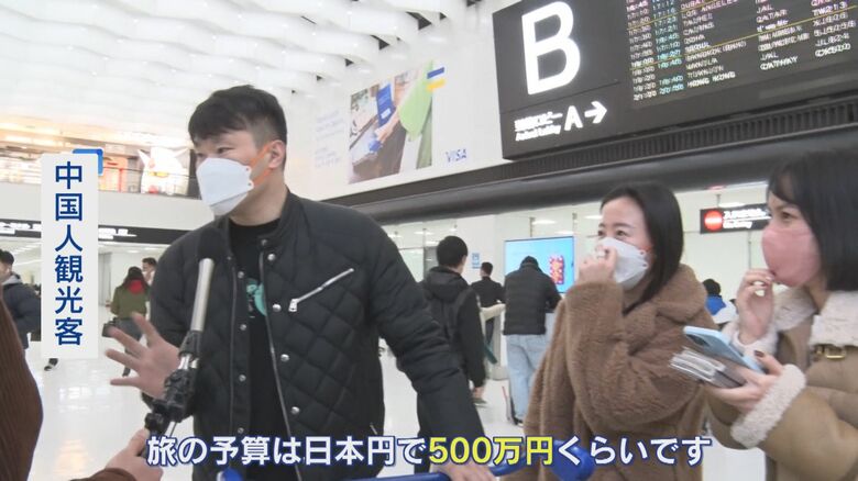 千葉県の成田空港に到着した中国人観光客