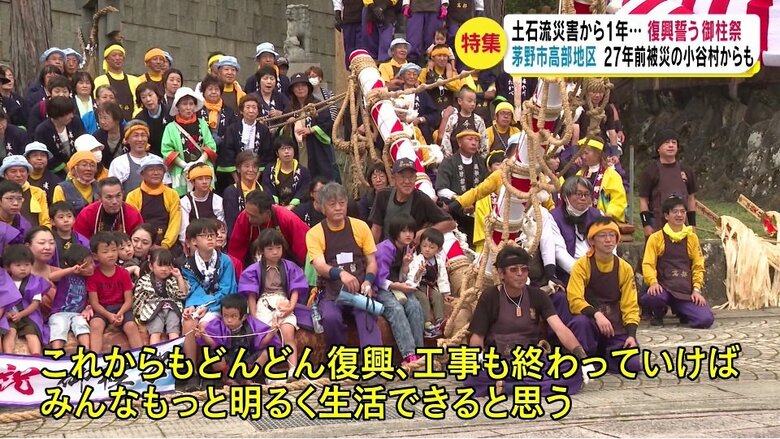 話・高部地区・小林洋一区長