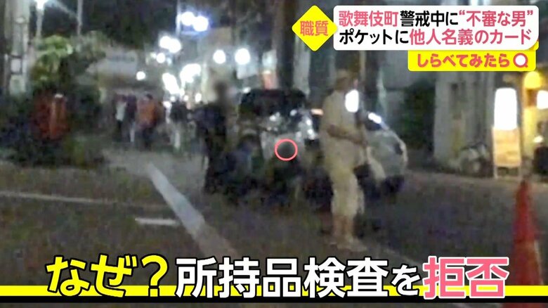 「今忙しい」と言う男