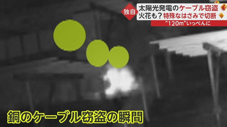 激しい光が何度もスパークした