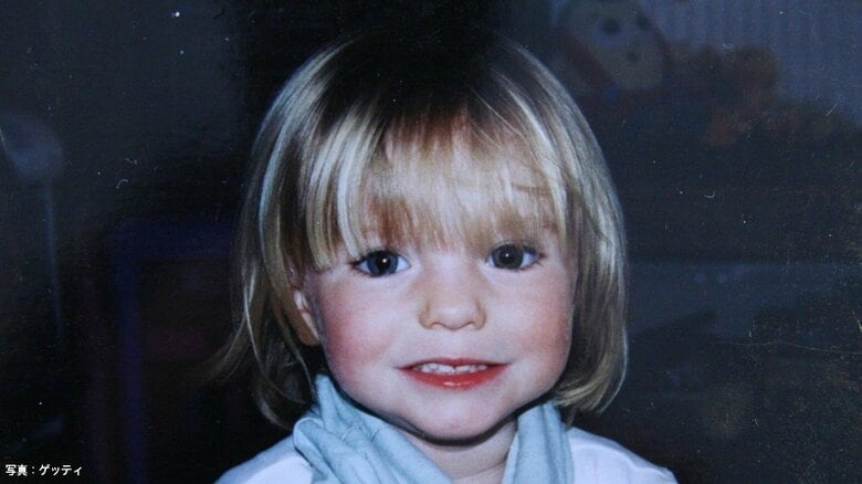 マデリン・マッカーンちゃん　2007年9月16日に公開