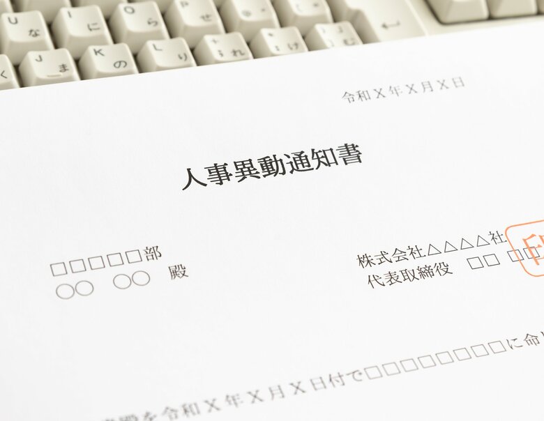（画像はイメージ）