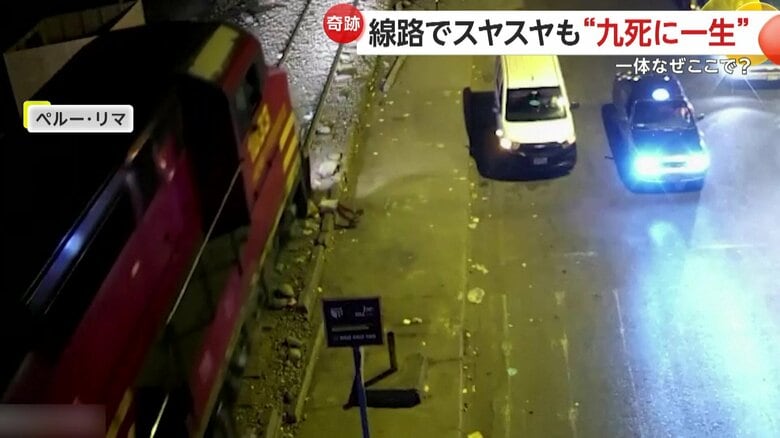 線路の上で寝る男性のすぐ上を列車が通過する瞬間（8日、ペルーの首都リマ）（5）
