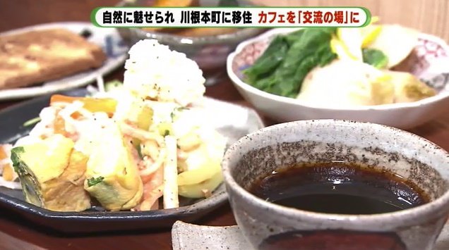 元フレンチシェフがふるまう料理