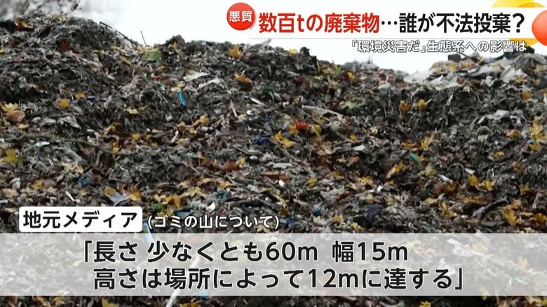 うず高く積み上がったゴミの山（イギリス南部・オックスフォードシャー州）