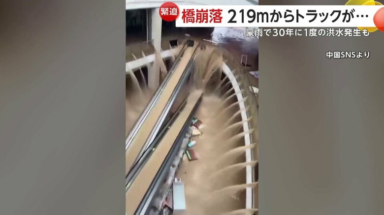 ショッピングモールに押し寄せた濁流