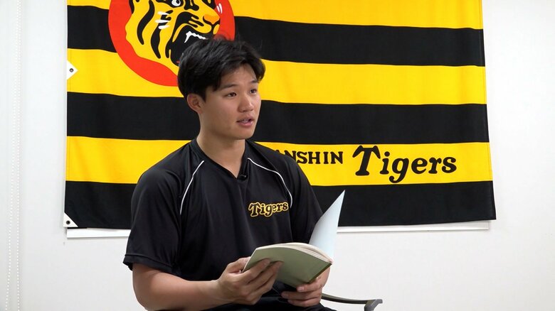 野球日記をはじめて読んだ森下