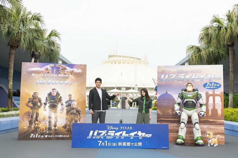 (C) 2022 Disney/Pixar. All Rights Reserved.　(C) Disney