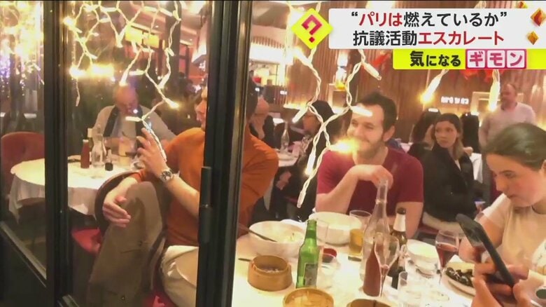 食事中の人々の目の前でも警察とデモ隊が衝突