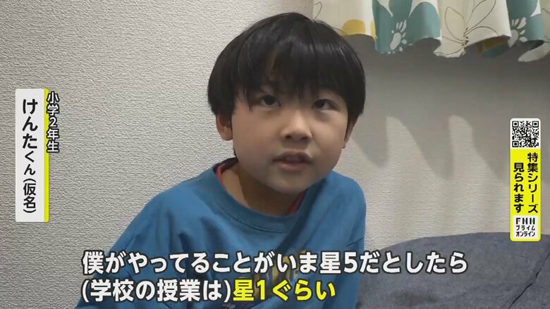 「それに合わせるのが苦しい」と話す
