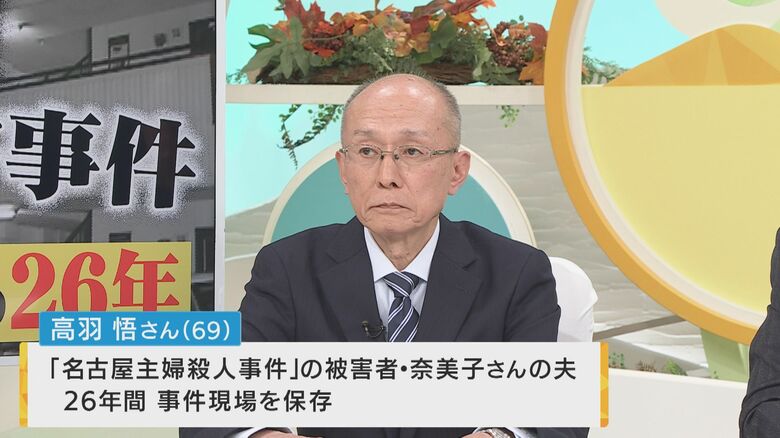 高羽悟さん